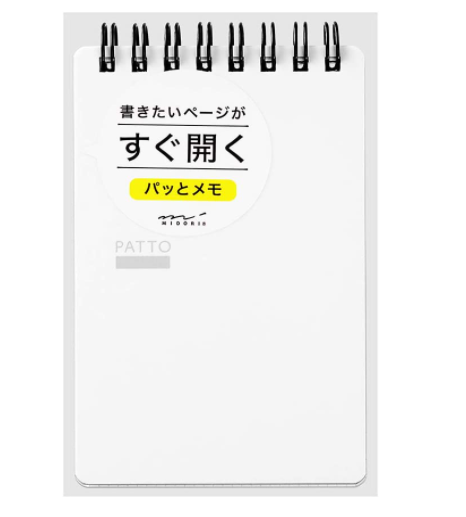 ミドリ メモ リングメモ パッと 11556006