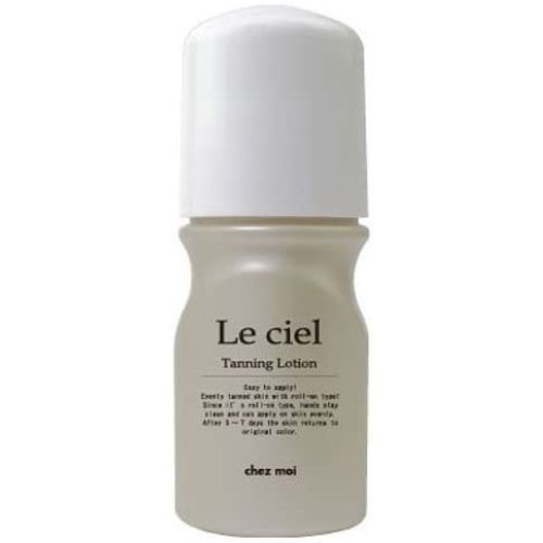 Le Ciel（ルシエル） セルフタンニングローション ロールオンタイプ