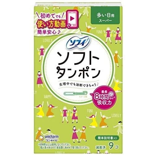 ユニ・チャーム ソフィ ソフトタンポン スーパー 量の多い日用 9個入