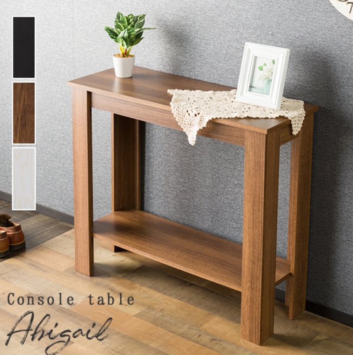コンソールテーブル 木製 uni2132