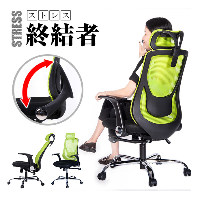 オリエンタル・スタンダード・ジャパン 高機能オフィスチェアLuxSTAR pp004734