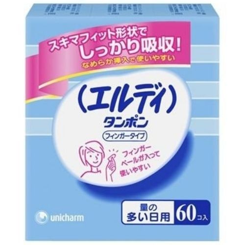 ユニ・チャーム エルディタンポン フィンガータイプ 量の多い日用 60個入