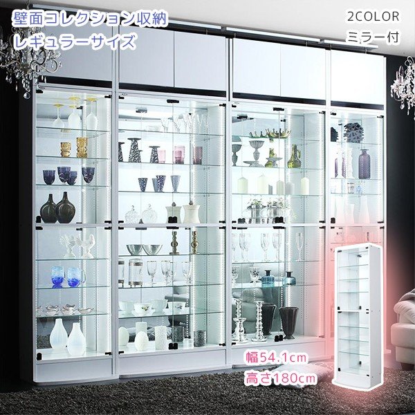 コレクションラック 500043599211067