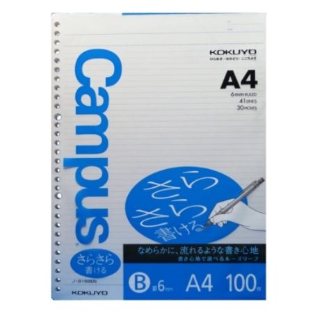 コクヨ Campus ルーズリーフ 816BEN