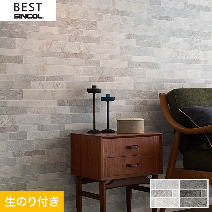 シンコー SINCOL のりつき壁紙 BB