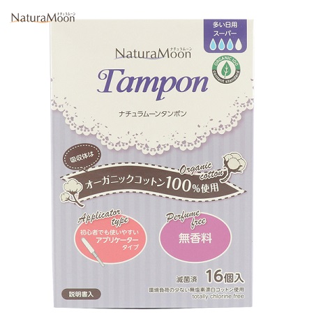 NaturaMoon（ナチュラムーン） タンポン 多い日用 スーパー 16個入