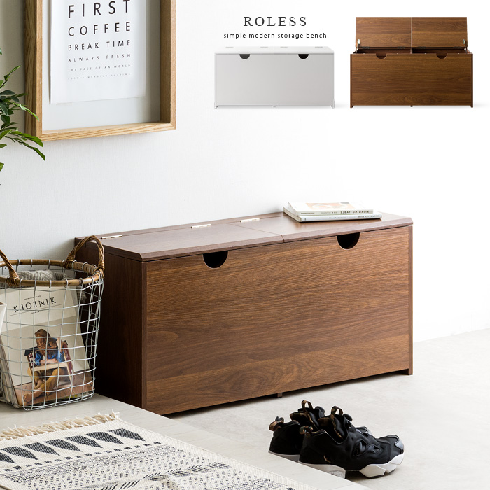 エア・リゾーム Air Rhizome ROLESS（ローレス）収納付き玄関ベンチ air-ar-eb01
