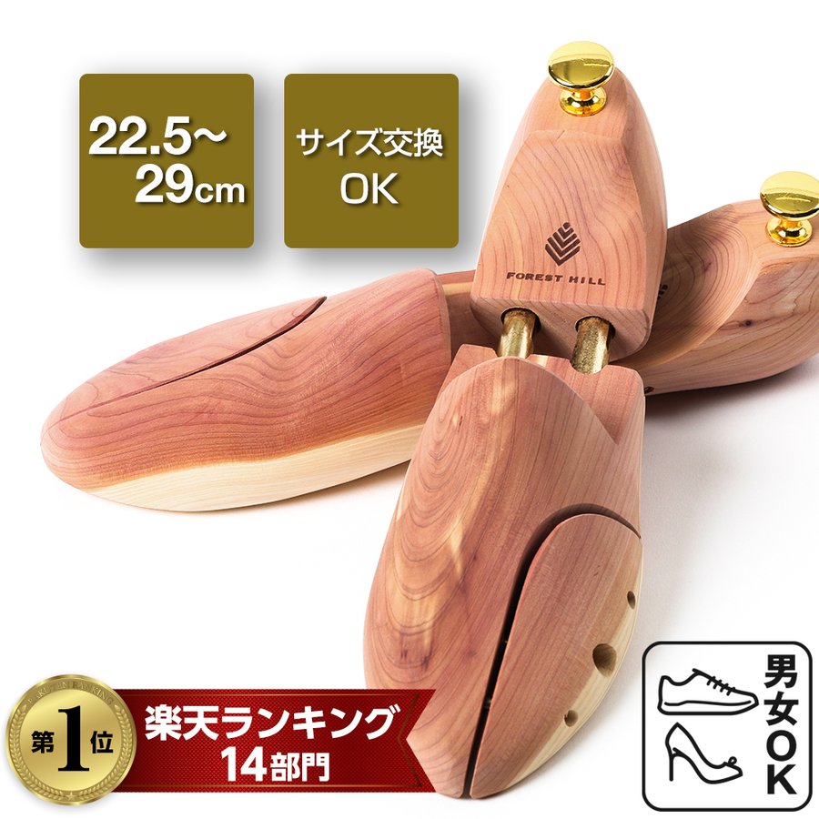 その他の靴用品