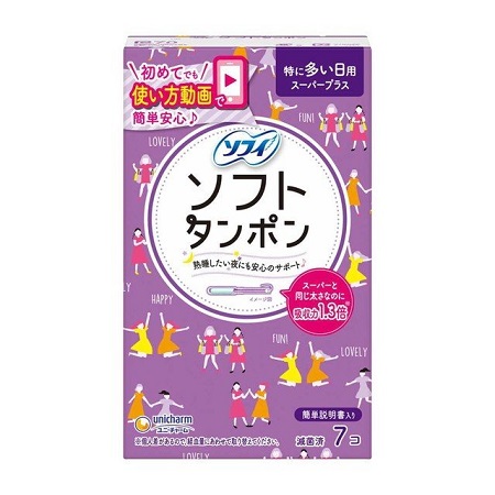 ユニ・チャーム ソフィ ソフトタンポン スーパープラス 特に量が多い日用 7個入