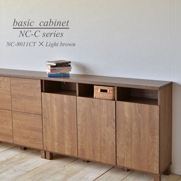 ネオクリエート neocreate リビングボード NC-8011CT