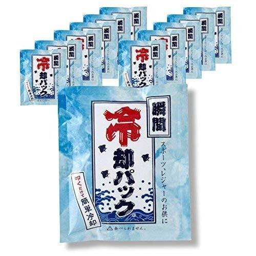 マークレススタイル MARKLESS STYLE 瞬間冷却パック TS-1305-044