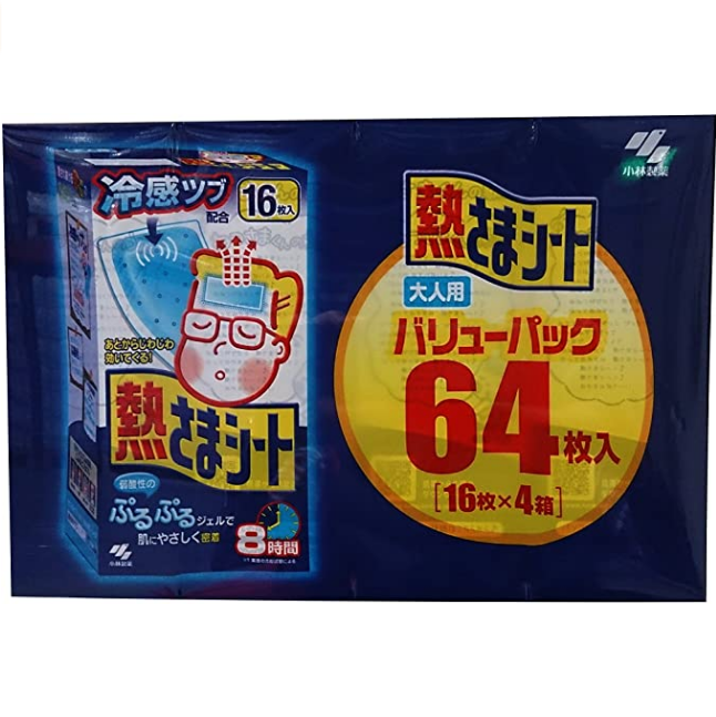 小林製薬 Kobayashi Pharmaceutical 熱さまシート