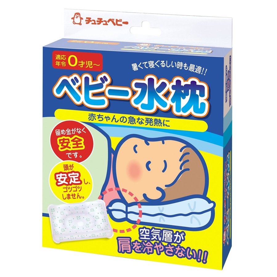 チュチュベビー Chuchubaby ベビー水枕 4973210730448