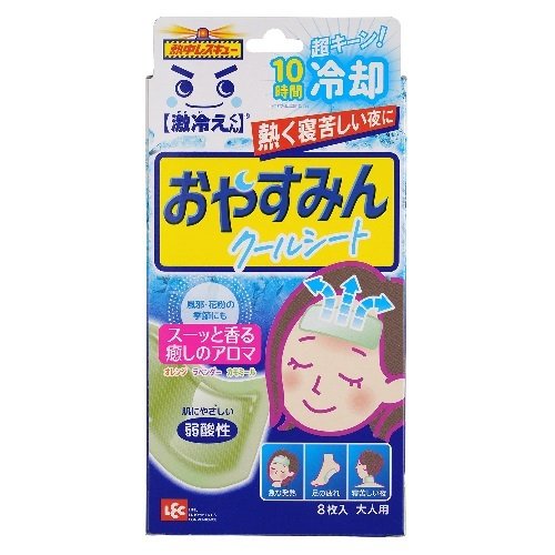 レック LEC おやすみん クールシート C00673