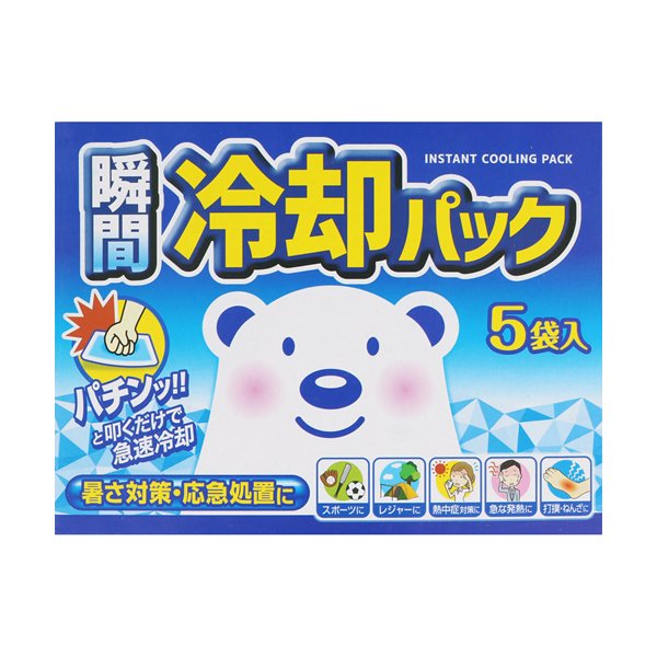 サイキョウ・ファーマ SAIKYO PHARMA 瞬間冷却パック 4562378462997