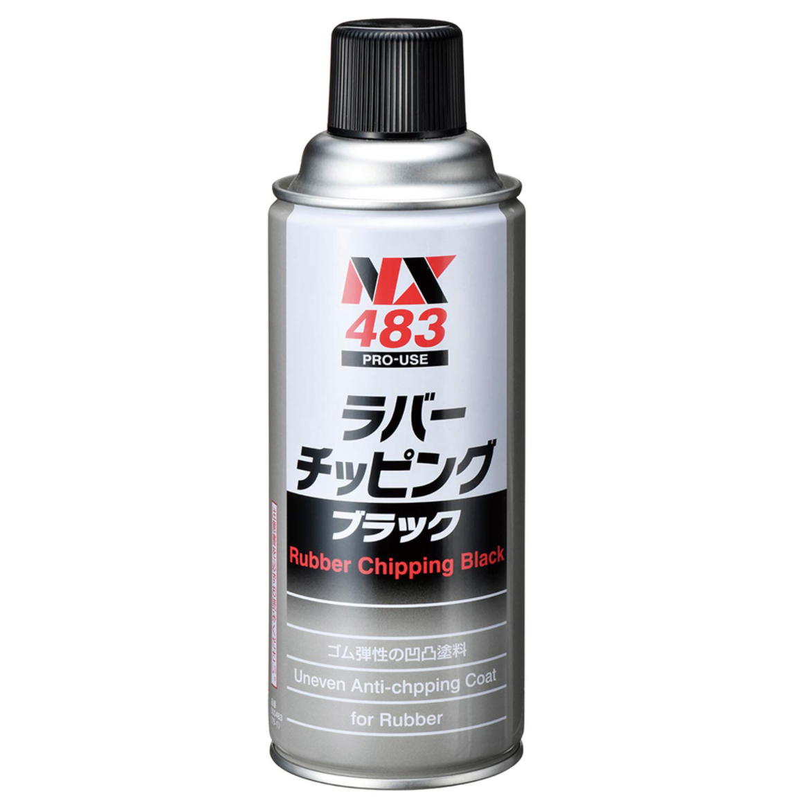 イチネンケミカルズ ICHINEN CHEMICALS ラバーチッピング ブラック NX483