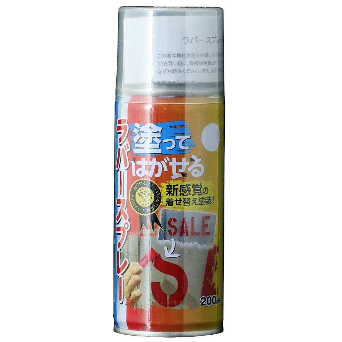 ドゥオール DOALL ラバースプレー JDR-C01