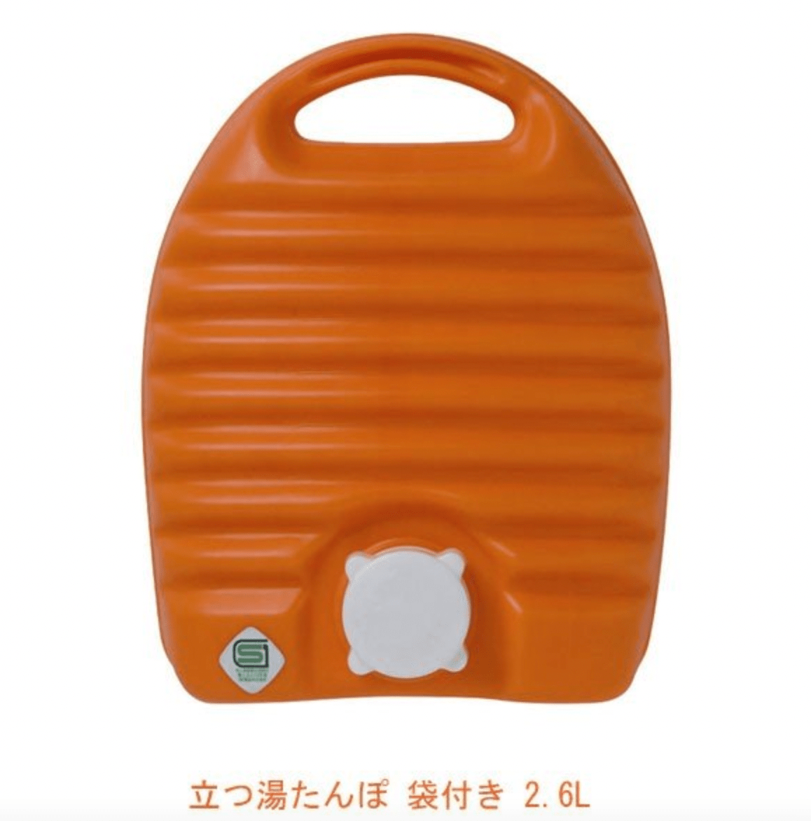 タンゲ化学工業 湯たんぽ B224283