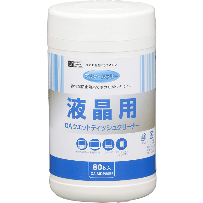 OAクリーナーグッズ