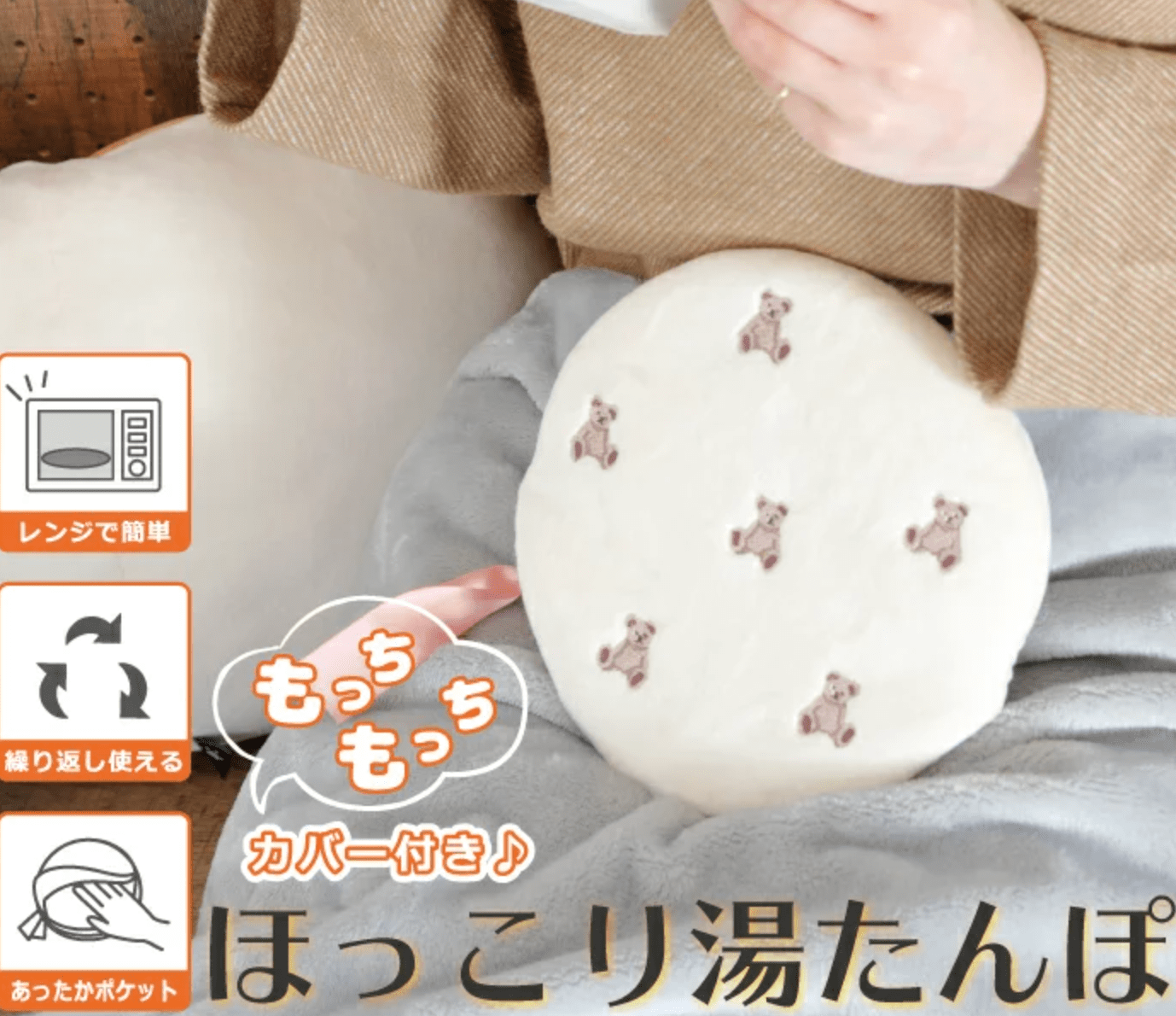 BLUEMARKET 湯たんぽ BPY0101