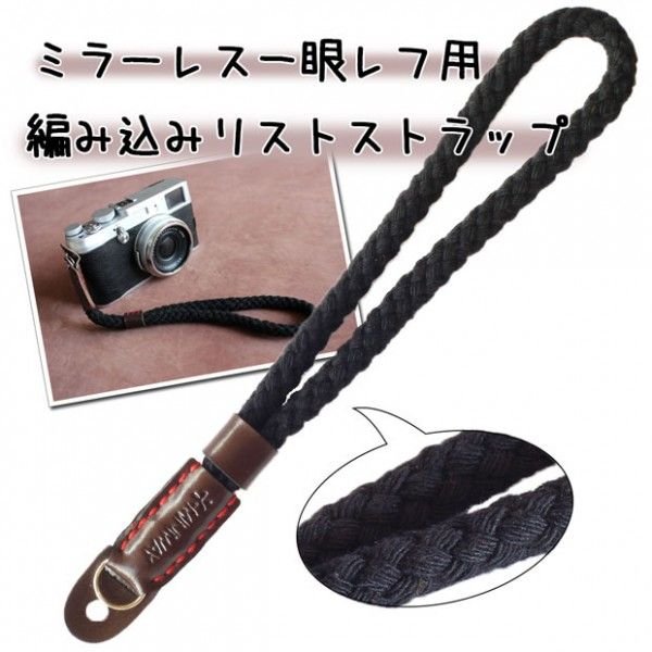 アジアンザッカ AsianZakka ハンドストラップ CHS-008