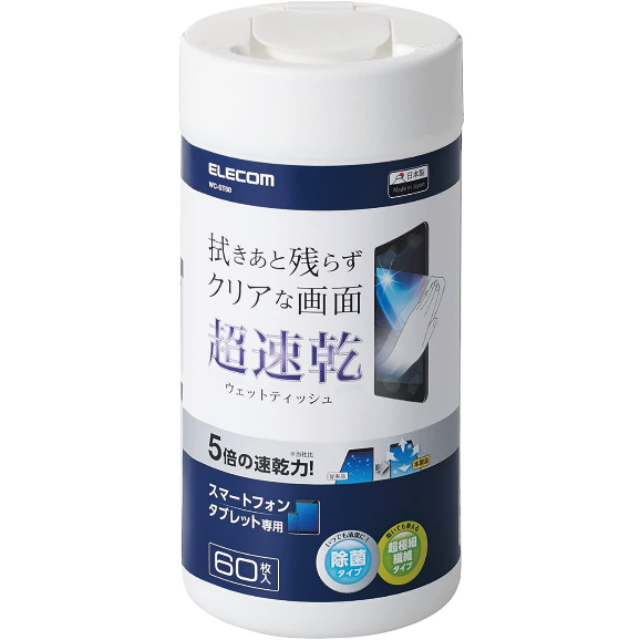 エレコム ELECOM ウェットティッシュ WC-ST60