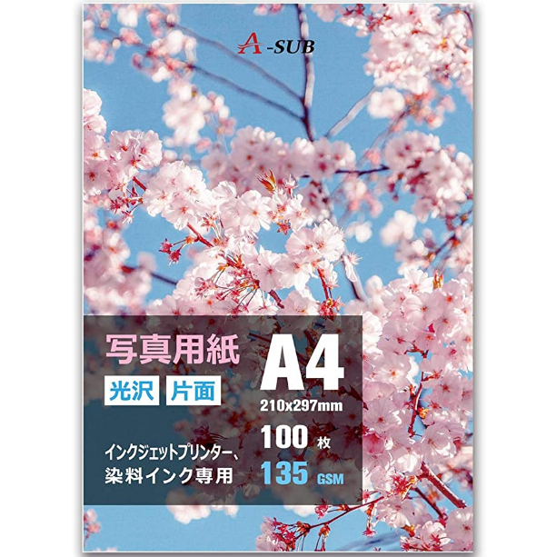 A-SUB 写真用紙 A4 100枚入り
