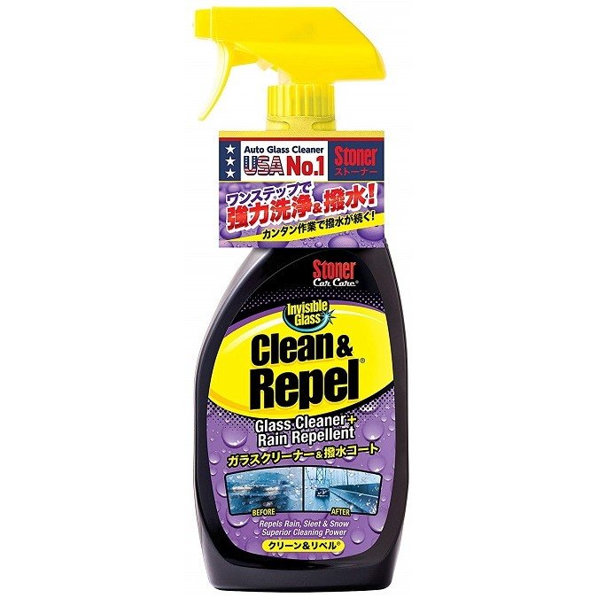 呉 KURE ガラスクリーナー&撥水コート 1731