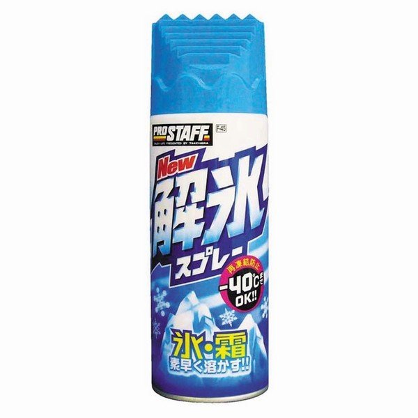プロスタッフ prostaff NEW解氷スプレー F-45