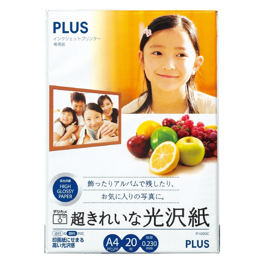 プラス PLUS 超きれいな光沢紙 IT-122GC