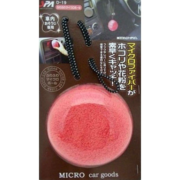 ワコー WAKO ふわふわマイクロボール D19