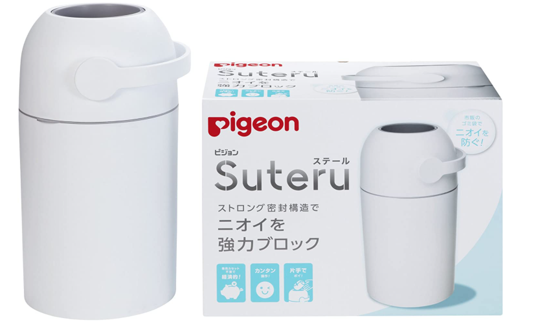 ピジョン おむつ処理ポット ステール