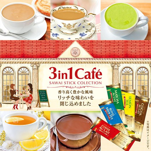 混ぜるだけで本格カフェ スティックカフェ　お得用30袋入り