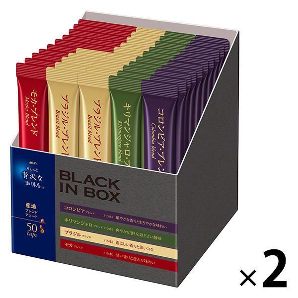 AGF ちょっと贅沢な珈琲店 ブラックインボックス インスタントコーヒー 産地アソート　2箱