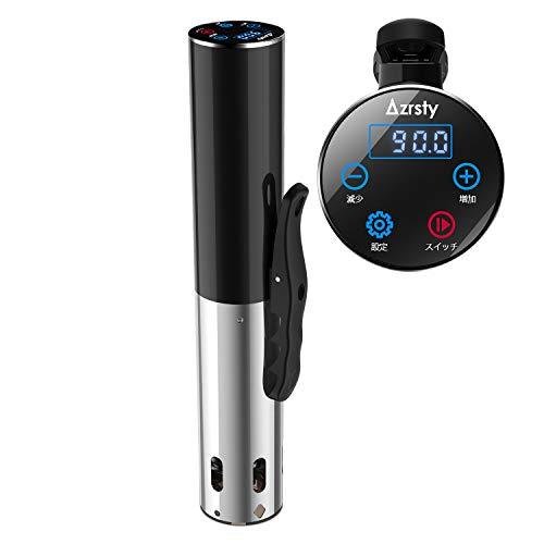 Azrsty 低温調理器