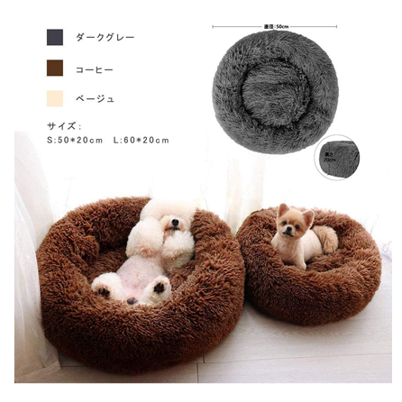 WINSUN ふわふわベッド