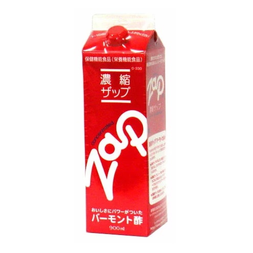 バーモント酢　濃縮ザップ 900ml