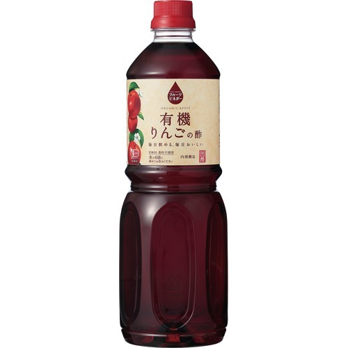 内堀醸造 フルーツビネガー有機りんごの酢 1L