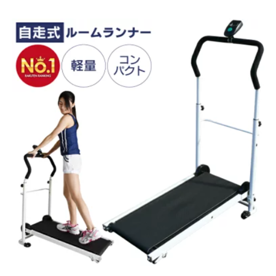 トレッドミル ランニングマシーン YT-RR