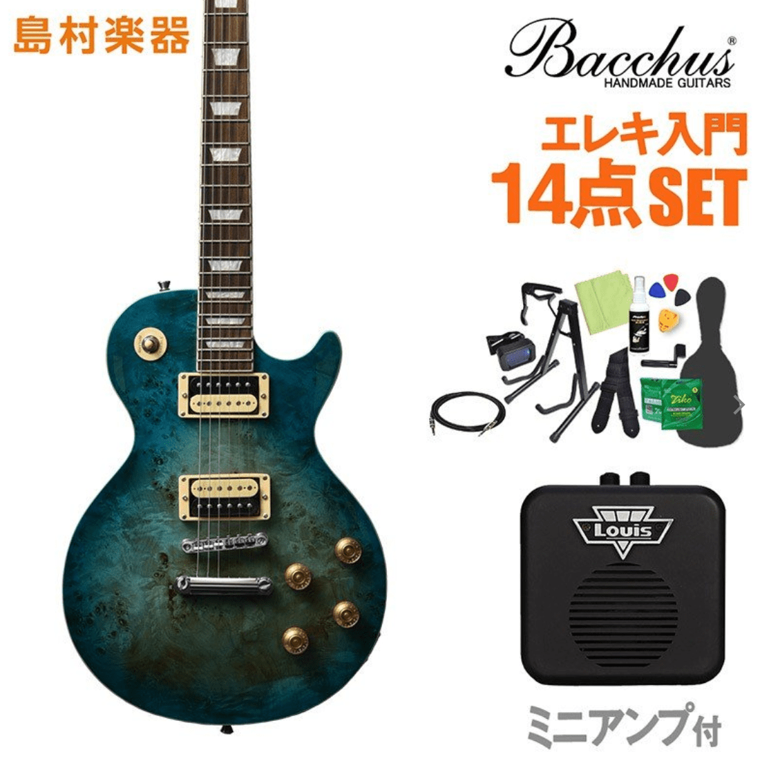 Bacchus エレキギター レスポール BLP-BP/R BL-B 0151000289107