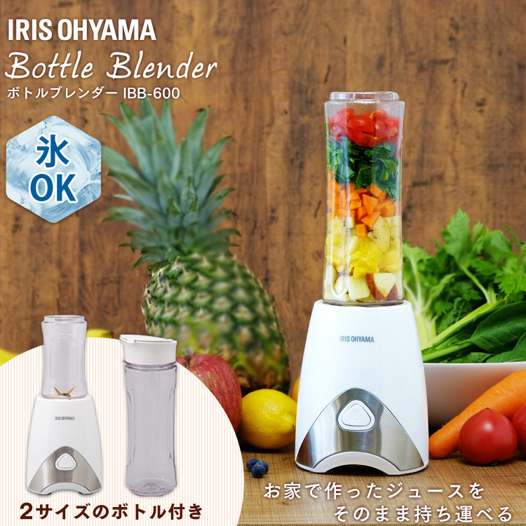 アイリスオーヤマ ボトルブレンダー  IBB-600