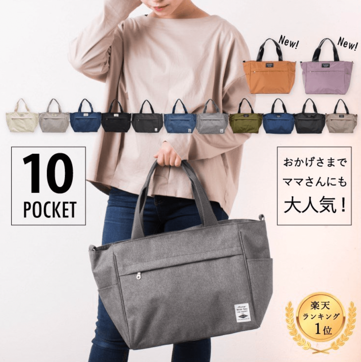 神戸岡本Kiitos マザーズバッグ 2way ショルダー トート