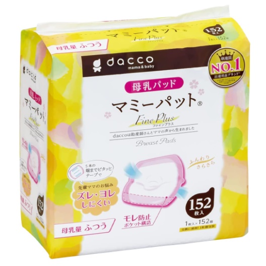ダッコ 母乳パッド マミーパット ファインプラス 152枚