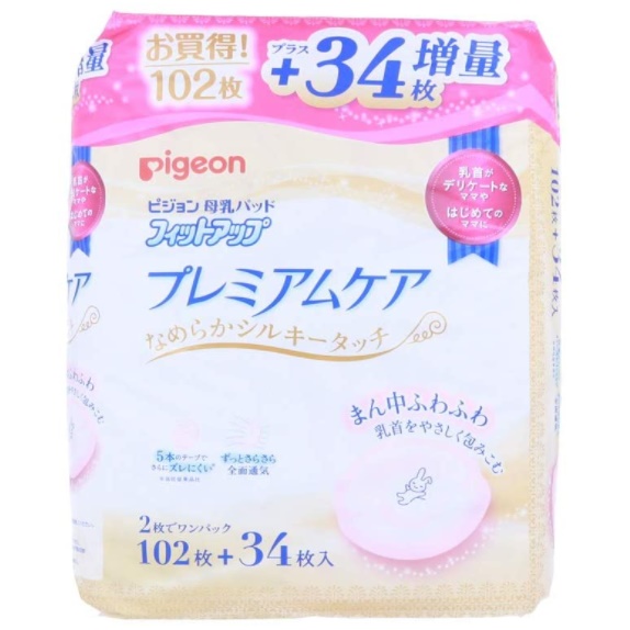 ピジョン 母乳パッド フィットアップ プレミアムケア 136枚入
