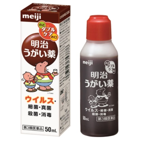 口臭予防・マウスウォッシュ