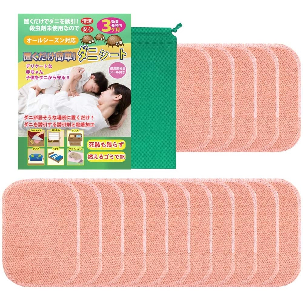 NYJ ダニシート 15枚