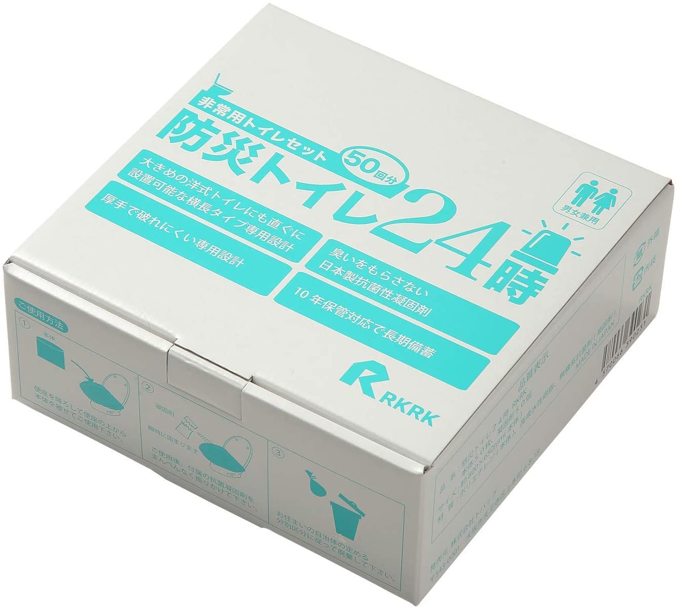 RKRK 防災トイレ24時 50回分 日本製 （抗菌＆消臭 凝固剤）