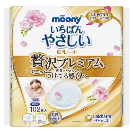 ムーニー 母乳パッド 贅沢プレミアム 102枚