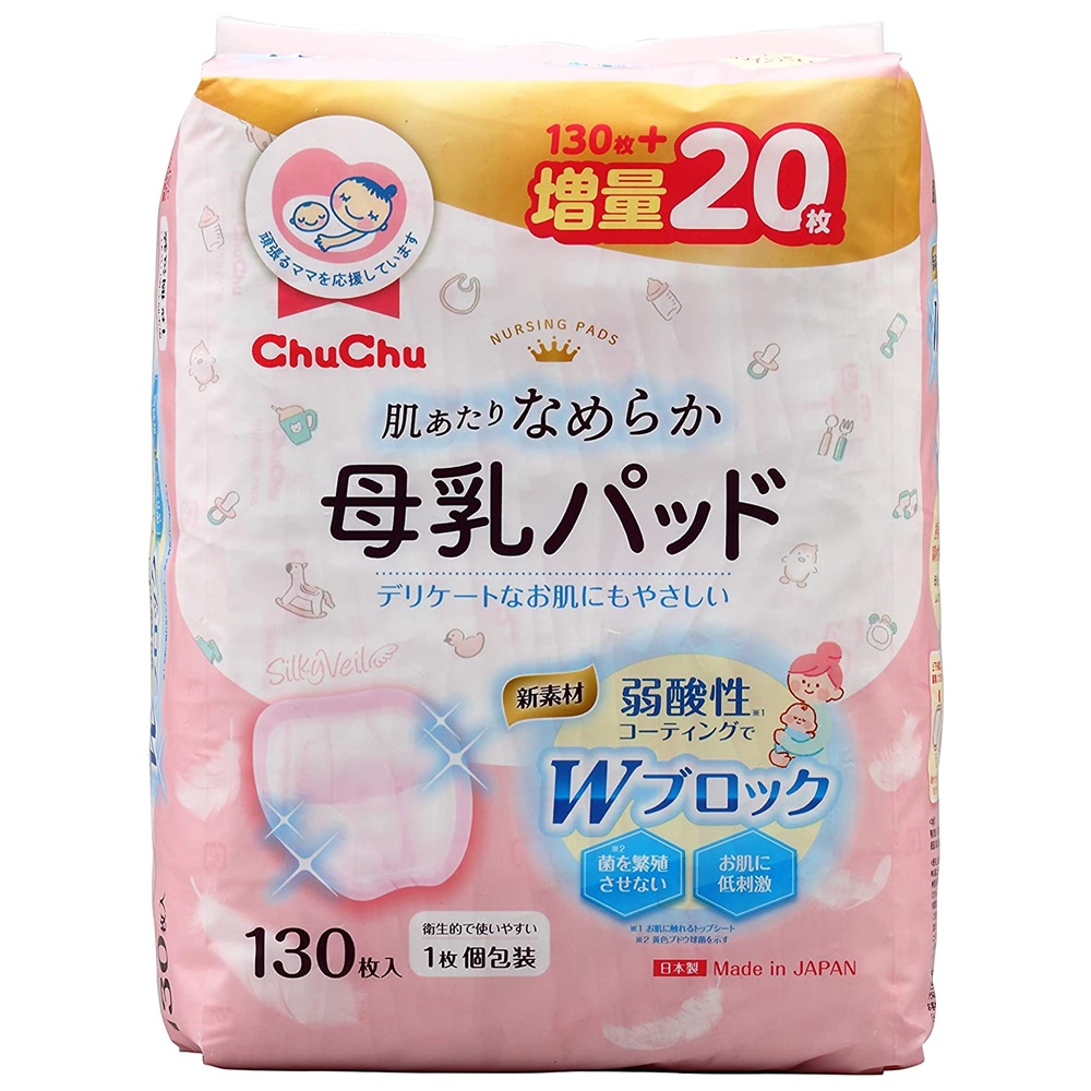 チュチュ 母乳パッド シルキーヴェール 130枚入+20枚増量