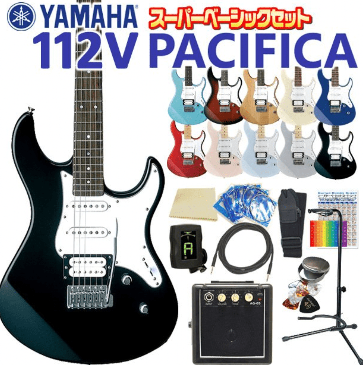 YAMAHA エレキギター 初心者セット PACIFICA112V